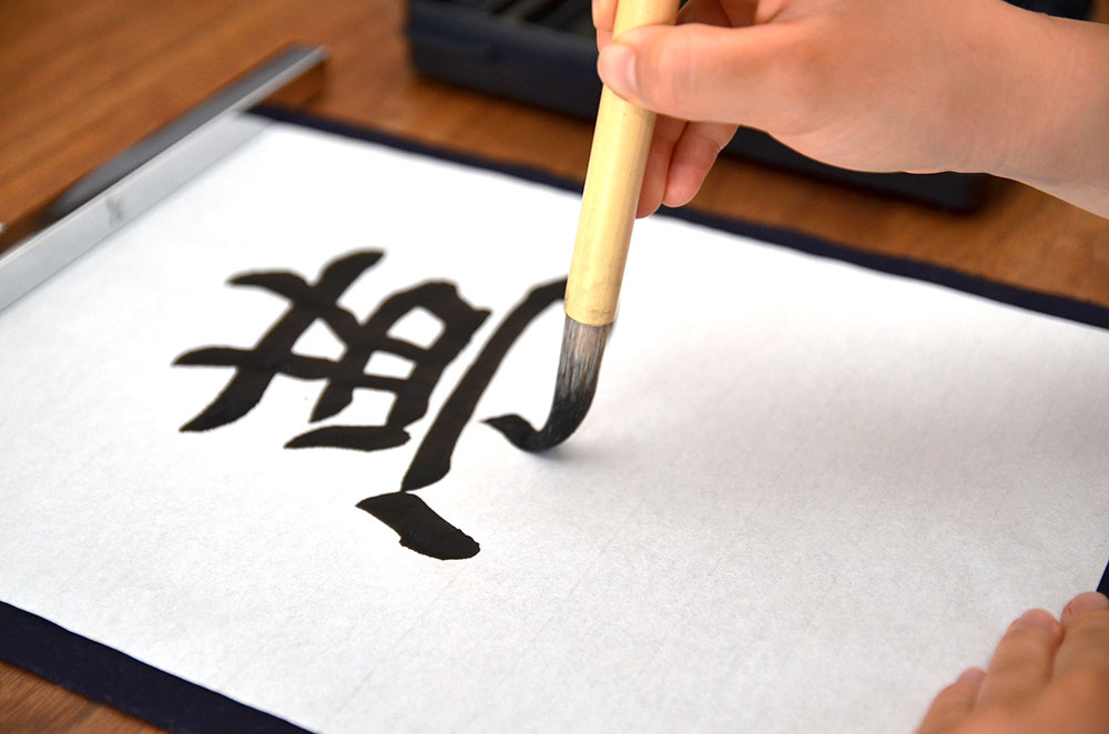 Custom Handcrafted Calligraphy Design - Image 1