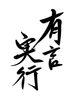 Custom Handcrafted Calligraphy Design - Image 3