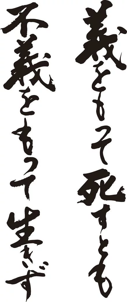 Custom Handcrafted Calligraphy Design - Image 4